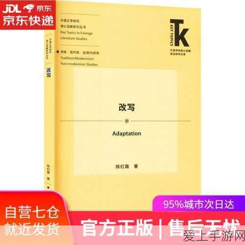 哈利波特，魔法觉醒 海格玩法深度剖析与实战秘籍