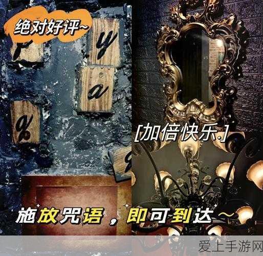 哈利波特，魔法觉醒 海格玩法深度剖析与实战秘籍