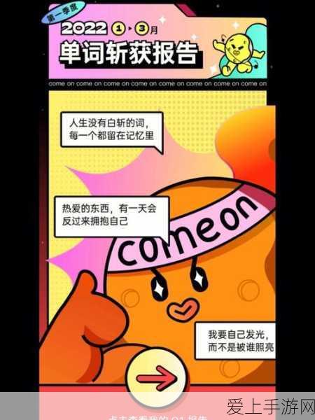 最终幻想14深度攻略，防护职业时间轴优化与实战安排揭秘
