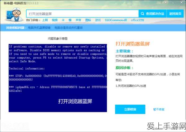 手游攻略大揭秘，最强蜗牛装备合成优先级与实战技巧深度解析