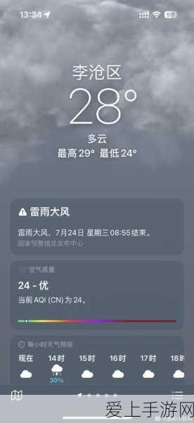 鸣潮联机新纪元，解锁等级全攻略，携手战友共闯异界