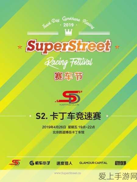 阴阳师手游，全面解锁体力获取秘籍，助你畅游无阻！