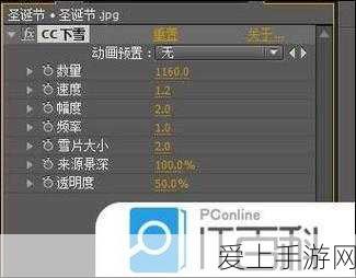 仙剑奇侠传3D回合360版安卓APK震撼发布，重温经典，再续仙侠情缘
