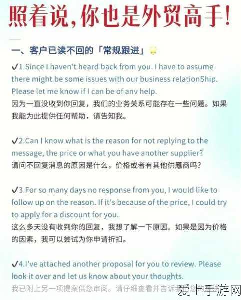 大掌门手游深度攻略，听书觉醒等级全揭秘与实战玩法指南