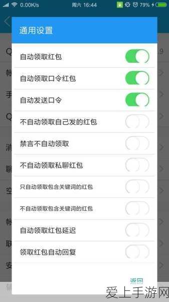 大掌门手游深度攻略，听书觉醒等级全揭秘与实战玩法指南