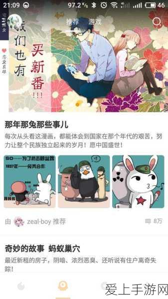 原神荒泷一斗圣遗物副词条的绝佳选择攻略