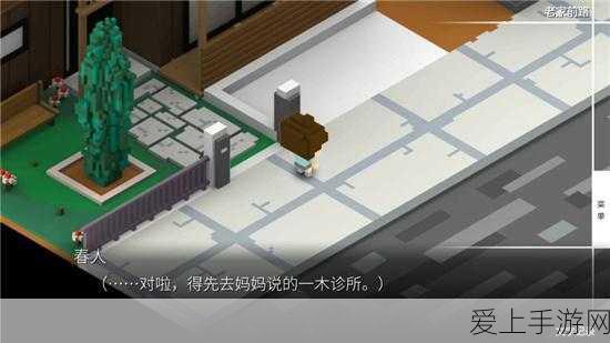 仙剑奇侠传3D回合360版安卓APK震撼发布，重温经典，再续仙侠情缘