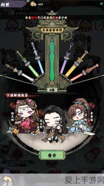 黑神话悟空，揭秘永逝BOSS全攻略，解锁隐藏挑战新玩法！