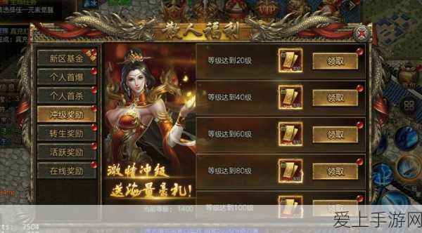 手游攻略，一念逍遥——修法VS体修，修炼体系终极抉择！