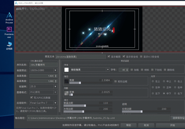 手游攻略，一念逍遥——修法VS体修，修炼体系终极抉择！