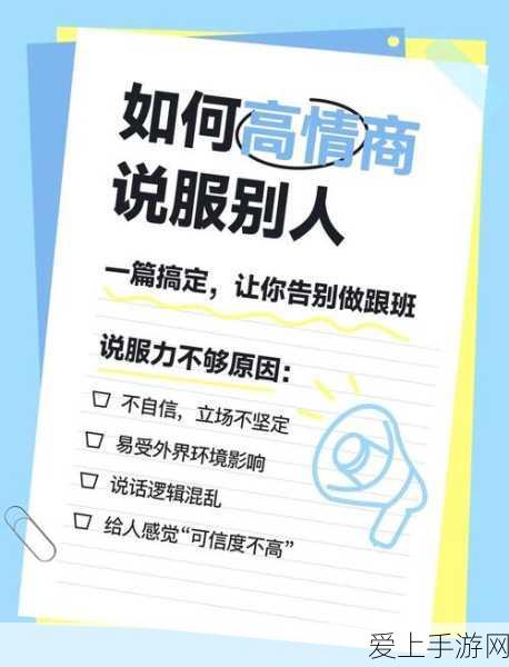 幻塔星岛回音环解谜全攻略，轻松掌握踩踏技巧，速通回音环任务