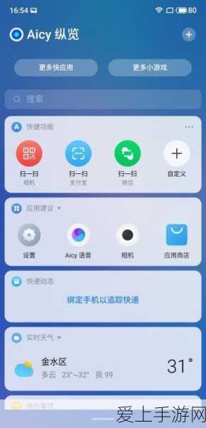 揭秘永劫无间谪星外观获取全攻略，珍稀装扮不再遥不可及