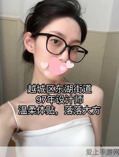 揭秘永劫无间谪星外观获取全攻略，珍稀装扮不再遥不可及