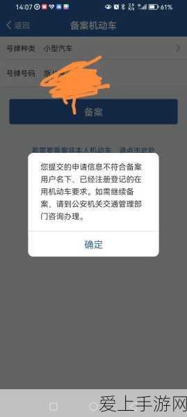 探秘一念逍遥，镇妖塔层数大揭秘及精彩赛事前瞻