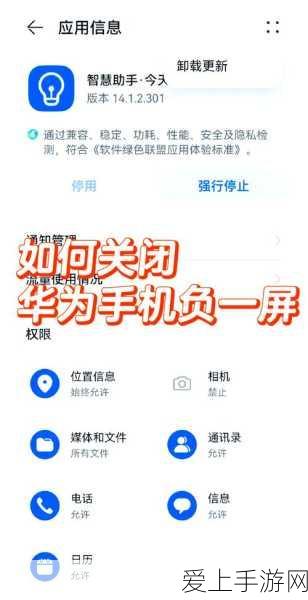 探秘一念逍遥，镇妖塔层数大揭秘及精彩赛事前瞻
