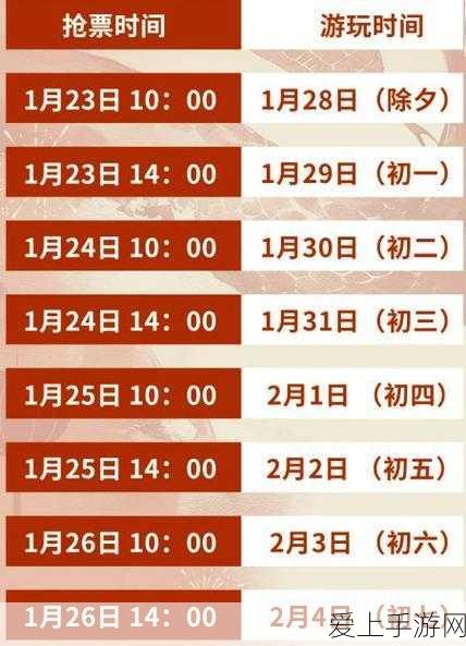 手游跨界新宠！享界S9车规投影巨幕手游设备20天大定破8000台