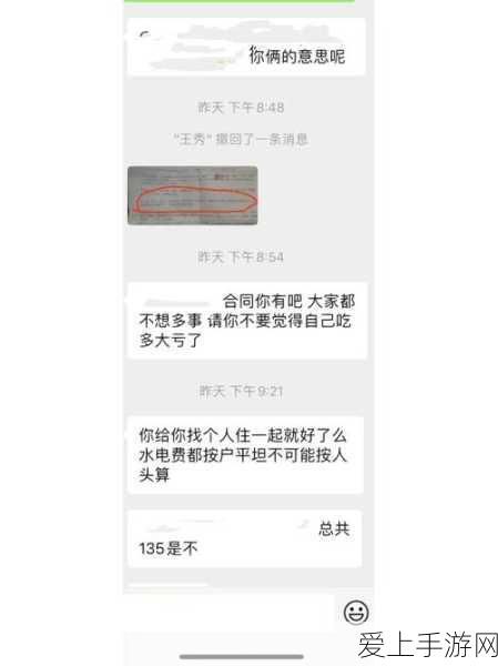 手游跨界新宠！享界S9车规投影巨幕手游设备20天大定破8000台