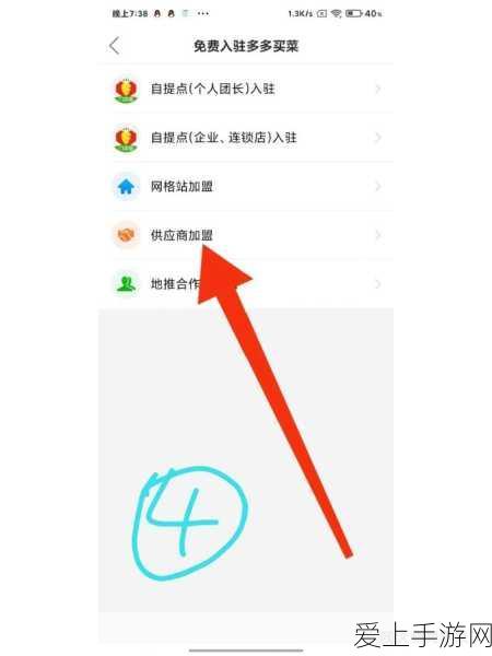 原神阿蕾奇诺突破必备材料全解析