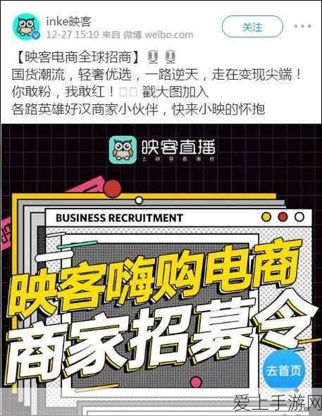 iPhone 版梦幻西游互通版，畅玩梦幻新体验