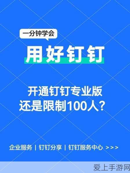 DNF手游韩服攻略，揭秘100级跨界石高效获取途径