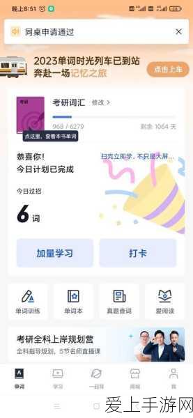 武林闲侠 61 关通关秘籍，两支超强队伍推荐与实战攻略