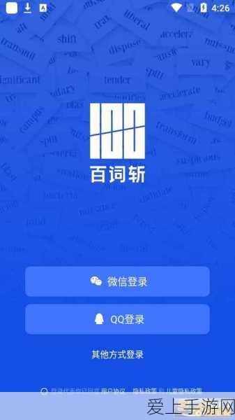 手游硬件新突破，揭秘工业显示屏耐用性与稳定性提升秘籍