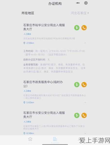 射雕手游莲子收集全攻略，掌握珍稀资源，揭秘称霸江湖的必胜之道