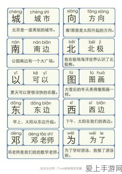 探秘霓虹深渊无限，红宝石耳坠的神奇用途大揭秘