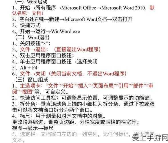 松江府精英集结！江南百景图松江府人员分配策略全解析