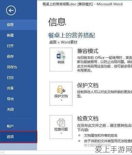 原神魔神任务第二章深度攻略，全关卡解锁与通关秘籍