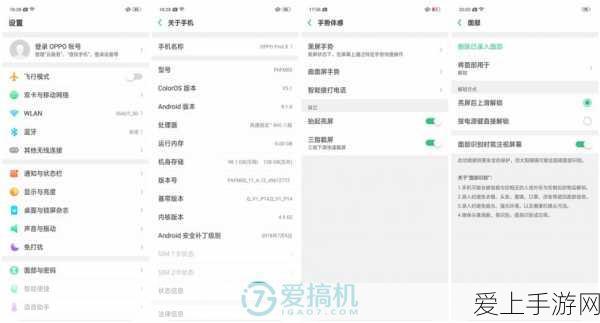 球球大作战和谐版震撼登场，全新休闲竞技赛制引爆指尖乐趣