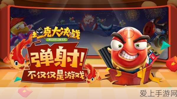 三国志·战略版，刘备、张飞、赵云铁三角阵容深度解析与实战应用