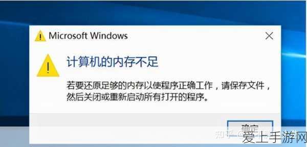 地下城堡2深度攻略，图9碎片寒全解析与高效通关策略