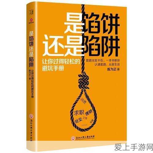 光遇同心节，精彩活动与珍稀物品全攻略