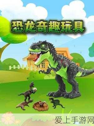 EveIynCIairn手游，揭秘黑白世界的无尽魅力与全新赛事盛况