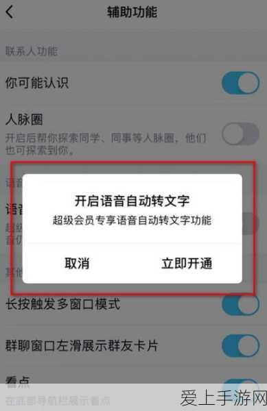 传祺联手华为，2024上半年三款跨界手游新车震撼登场！
