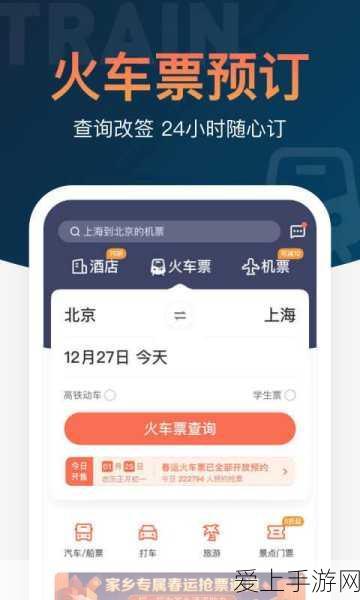 原神流浪者命之座深度剖析，解锁全新战斗潜能与策略布局