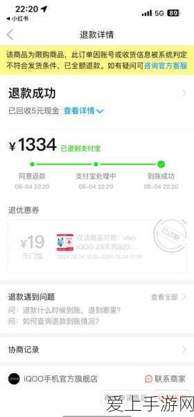 QQ 飞车按键困境，第二按键为何无法更改？