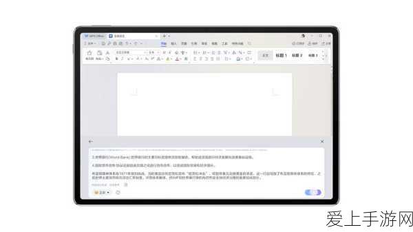 国家级知识产权保护中心助力手游产业，75家中心全国布局护航创新