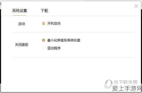 国家级知识产权保护中心助力手游产业，75家中心全国布局护航创新