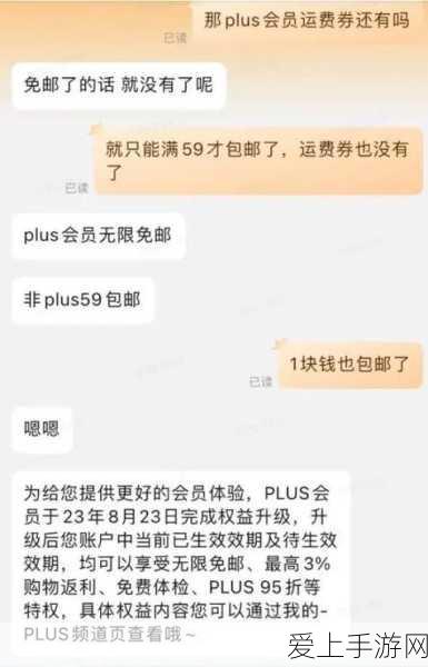 手游界新动向，江丰电子携手KSTE，半导体技术或将革新手游硬件体验