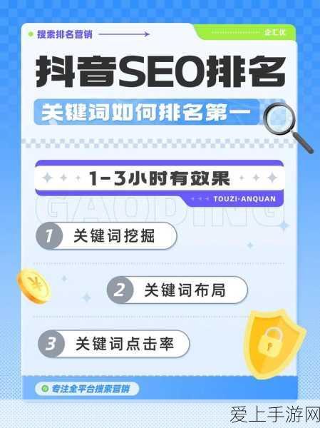 探秘影之刃 3 陨坑背后的神秘所在