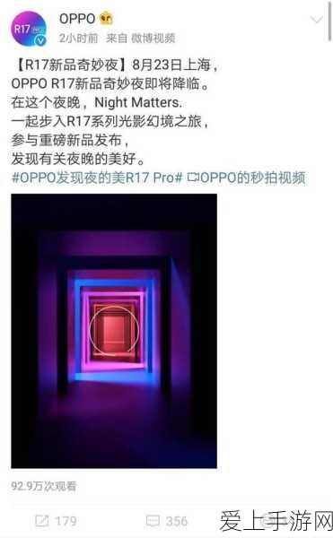 车企转型新赛道，轩元资本王荣进揭秘手游跨界合作新机遇