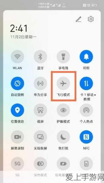 探秘影之刃 3 陨坑背后的神秘所在
