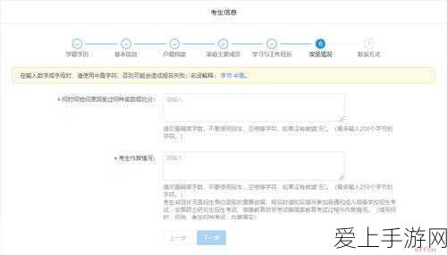 手游创新技术曝光，变电巡检四足机器人融合深度学习与激光雷达SLAM技术