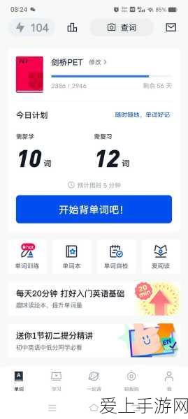 火影忍者手游，揭秘幻之试炼3须佐鼬获取攻略，强者之路由此开启！