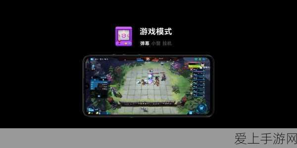 阴阳师，伴星歌活动阵容搭配全攻略，高效通关秘籍！