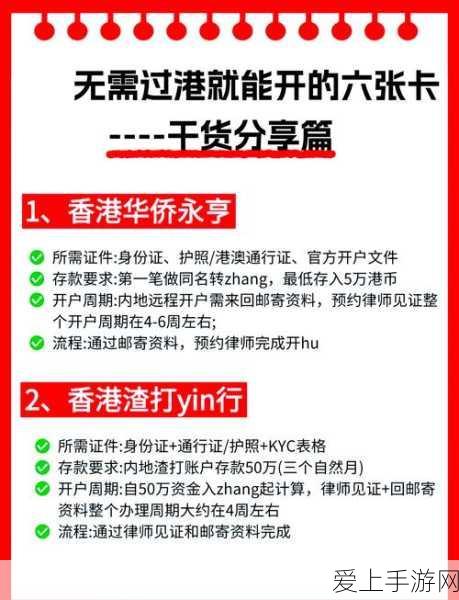 一念逍遥正义之宝解锁攻略，揭秘珍稀宝物获取之道
