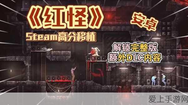 手游硬件新突破，U7613同步整流芯片助力游戏设备实现0V可靠工作