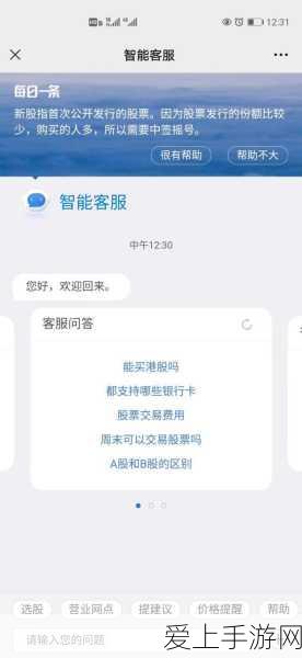 剑侠情缘2剑歌行，武当凌云深度玩法解析与竞技攻略